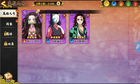 拯救妹妹