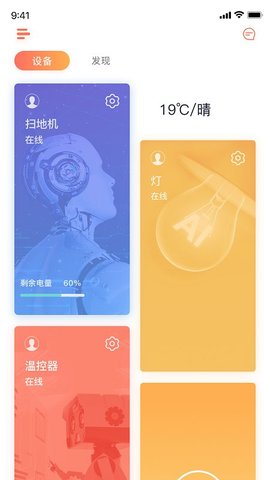 回吧(WeBack)