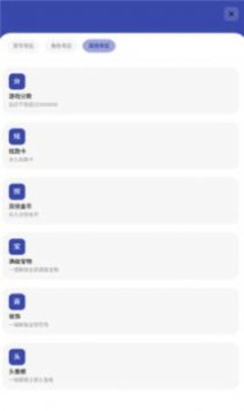 屠夫直充修复版