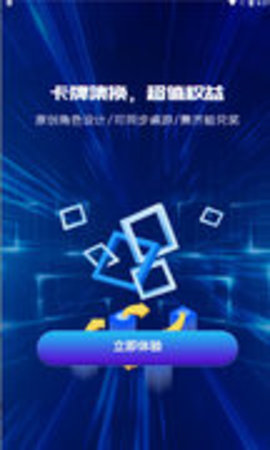 虚谜惊探