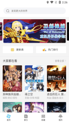 唧唧down