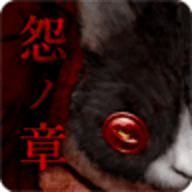 怨宅（THE JUSOU）