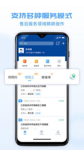 瑞云服务云