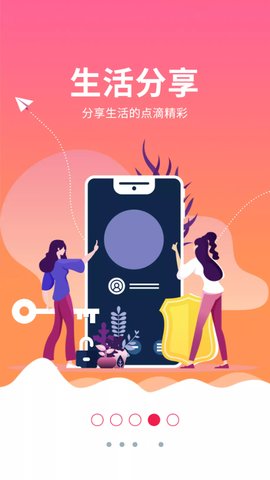 涪陵在线app