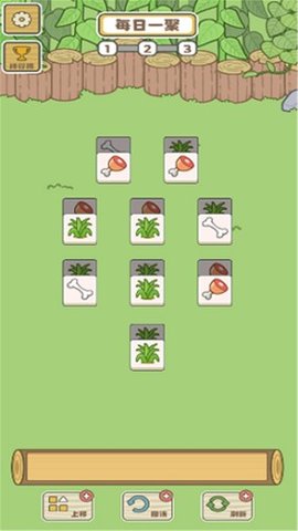 拯救小羊羊手游