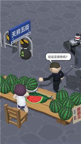 西瓜摊主大战买瓜人游戏
