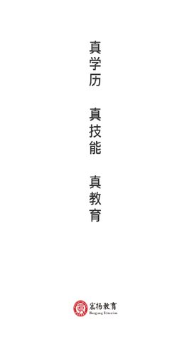 宏扬网校