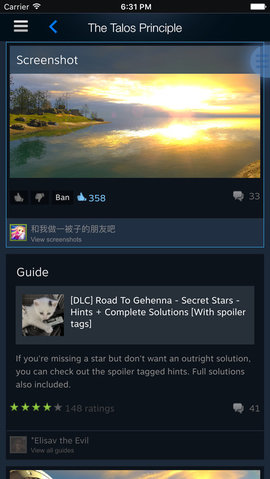 新版手机steam（Steam）