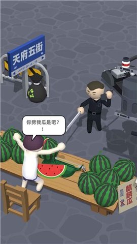 西瓜摊主大战买瓜人游戏