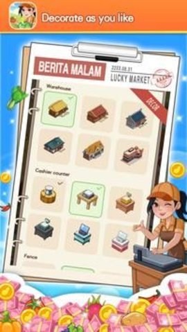 幸运市场游戏（Lucky Market）