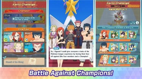 宝可梦大师ex（Pokémon Masters EX）