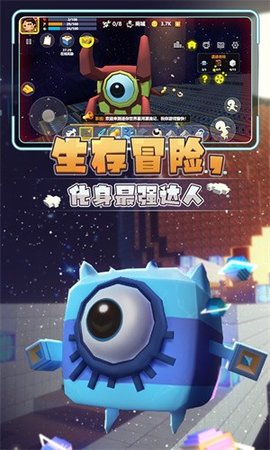迷你星河漂流记最新版