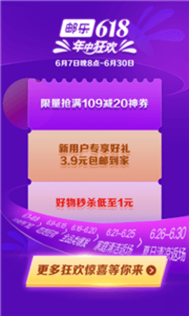 邮乐网