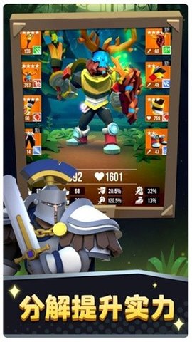 骑士与部落（Heroes v. Hordes）