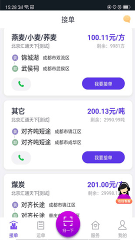 司小宝最新版