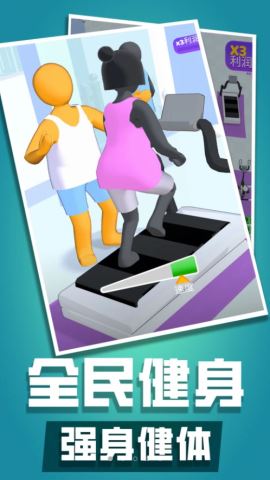 健身俱乐部
