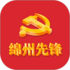 科技城先锋