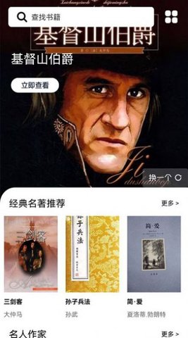 书客小说