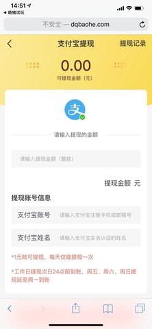 萌猪试玩