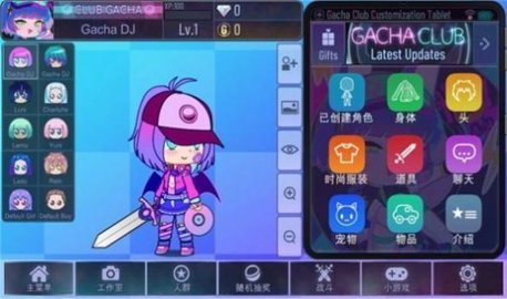 加查之星游戏（Gacha Star）