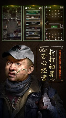 盗墓长生印游戏