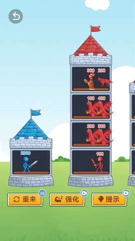 火柴人塔楼大战