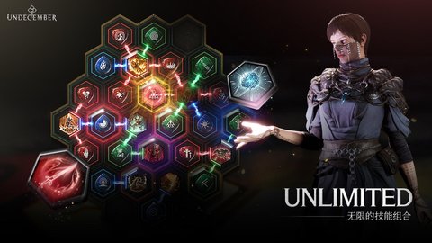 十三月手游（UNDECEMBER）