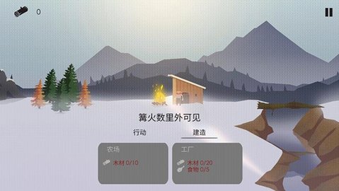 篝火被遗忘的土地最新版