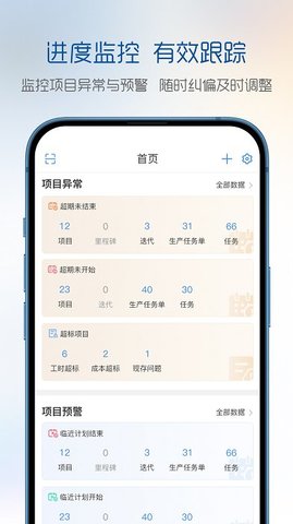 有谱项目最新版