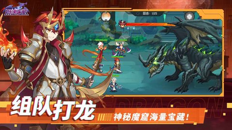 魔法王权游戏