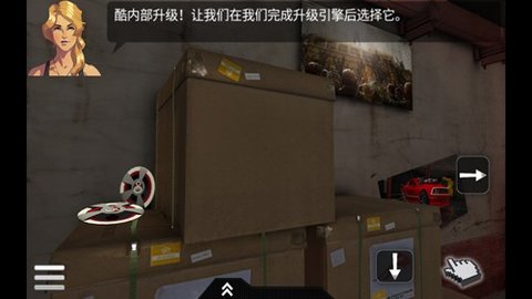 修车大作战(FMC: Garage Wars! LITE)