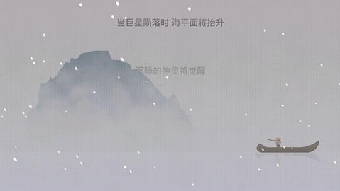 篝火被遗忘的土地最新版