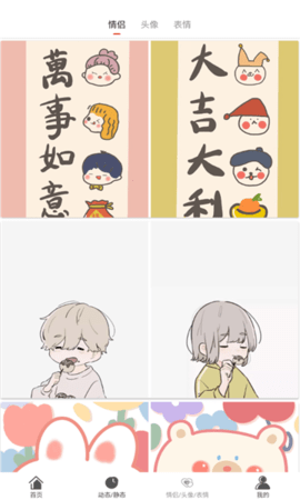 七彩汇免费版
