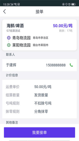 司小宝最新版