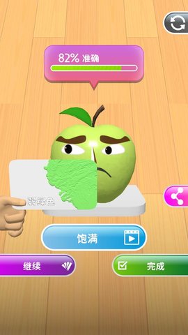 颜色匹配游戏（Color Match）