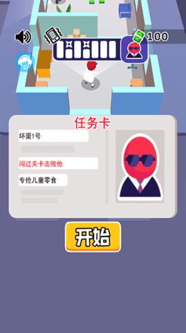 我是杀手最新版