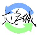 海棠文学城安卓版