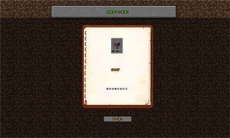 MC吧大战僵尸PE版（Minecraft vs Zombie）