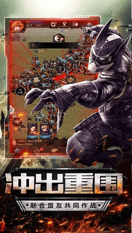 幸存者危机游戏安卓版
