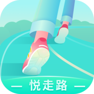 悦走路计步