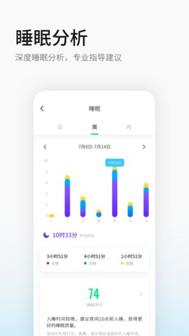 黑加（heyplusapp）