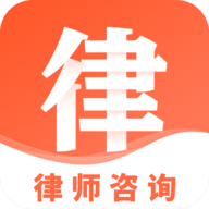 移动互联网法律顾问
