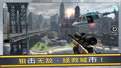 狙击手火力对决(Pure Sniper)