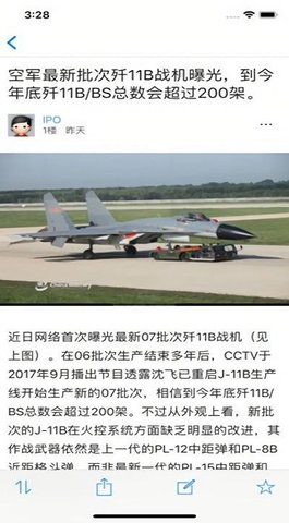 超级大本营