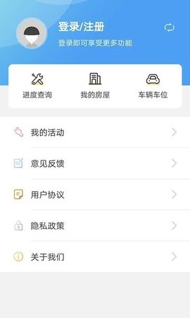 比邻物业