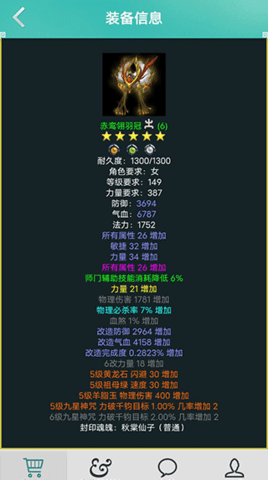 奇宝斋交易平台（QiBaoZhai）
