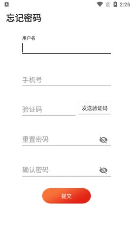 声波除水清灰