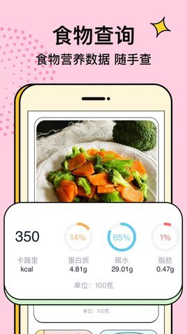 番茄闪轻app最新版