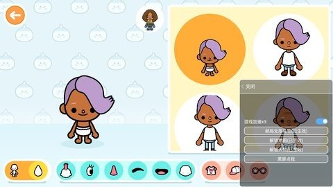 托卡生活世界（Toca World）