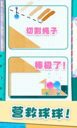 黄金切割欢乐玻璃杯